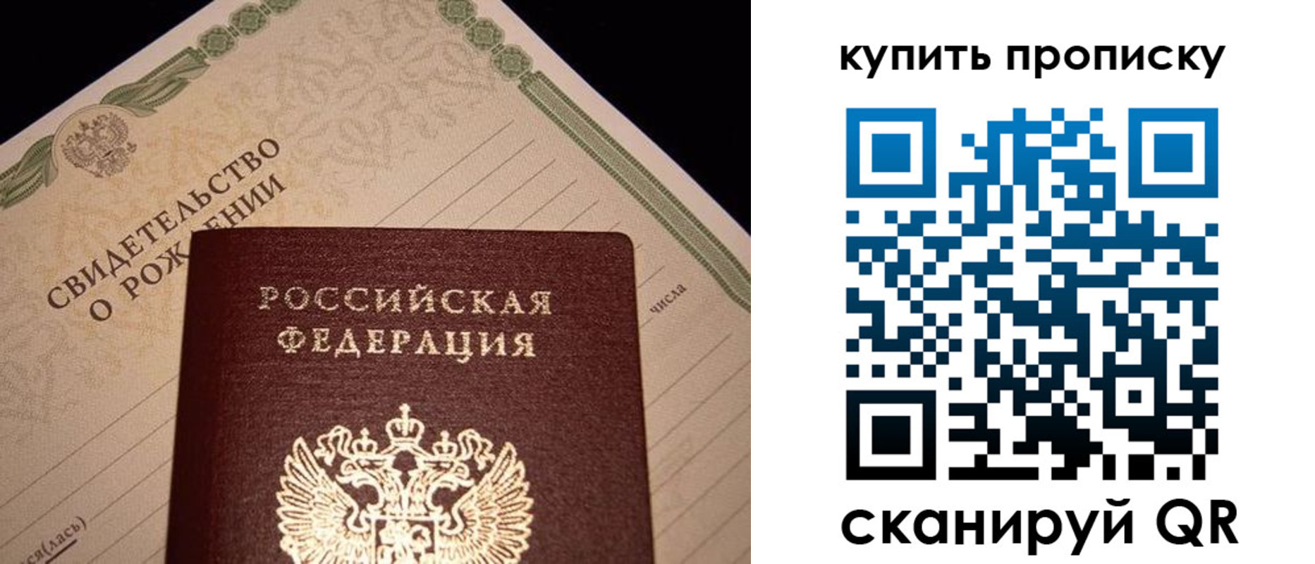 временная регистрация в квартире в Калужской области