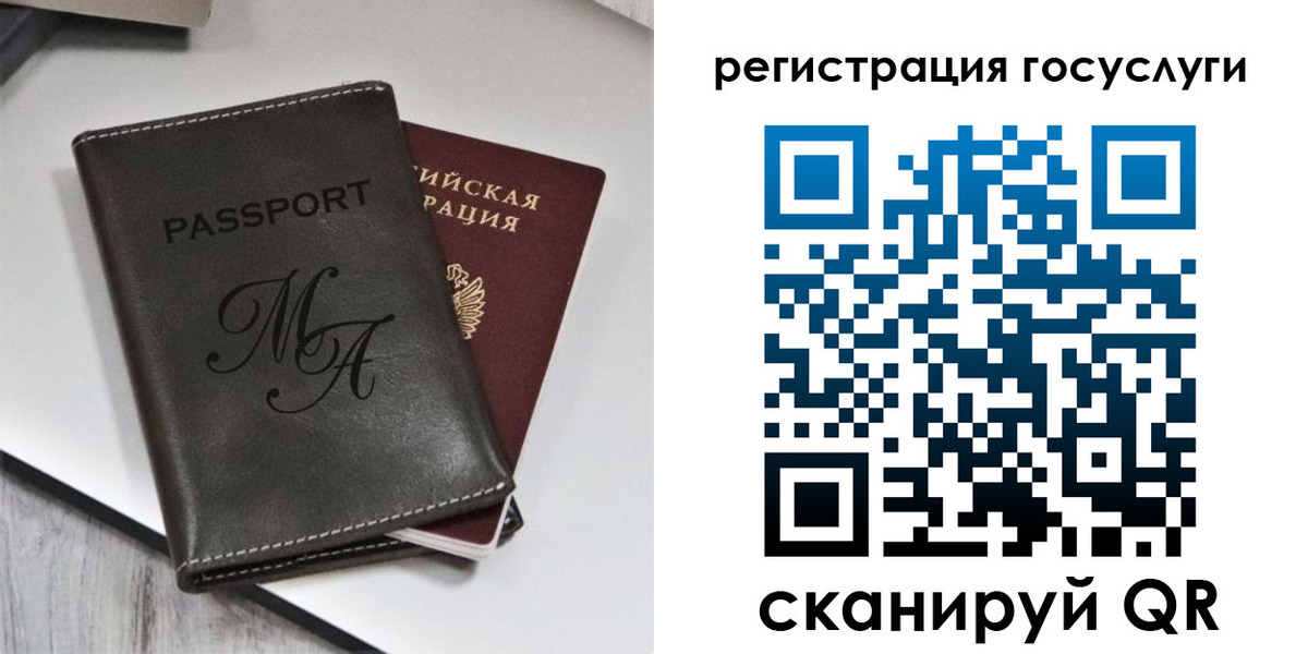 временная регистрация надежно в Калужской области